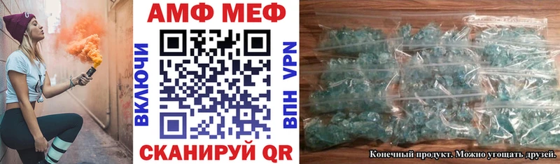 мега как войти  Северо-Курильск  Амфетамин Premium 