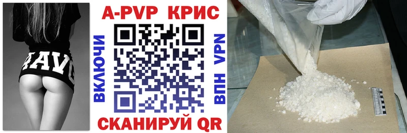 купить наркотик  Северо-Курильск  A PVP мука 