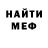 Cocaine Fish Scale Leonid Bazhanov