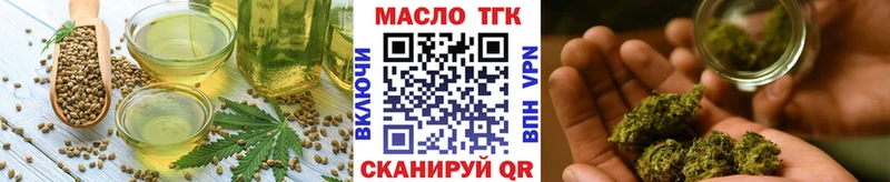 Печенье с ТГК конопля  ссылка на мегу ТОР  Северо-Курильск 