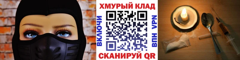 ГЕРОИН Афган  Северо-Курильск 