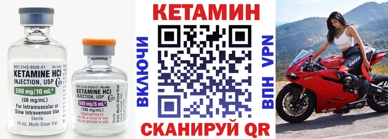 где купить наркотик  Северо-Курильск  Кетамин ketamine 