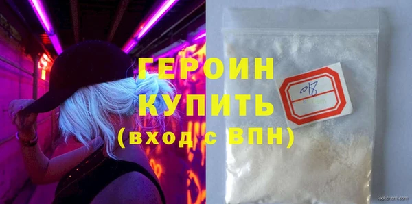 мефедрон Балабаново