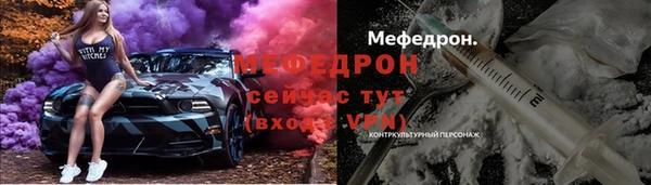 мефедрон Балабаново