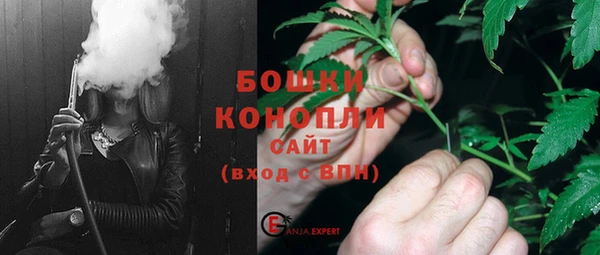 стафф Балахна
