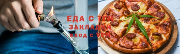 спайс Баксан