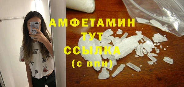 спайс Баксан
