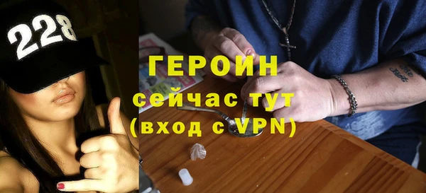 мефедрон Балабаново