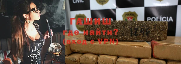 мефедрон Балабаново