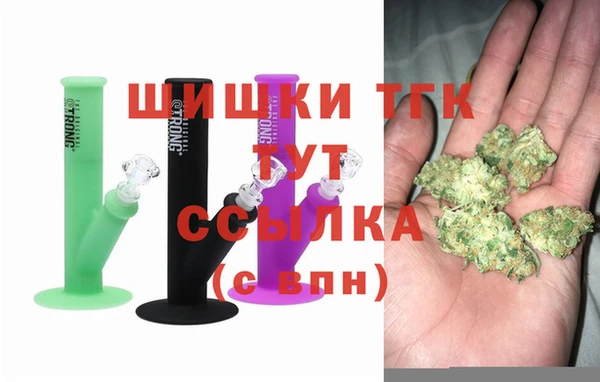 стафф Балахна