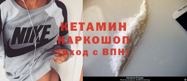 стафф Балахна