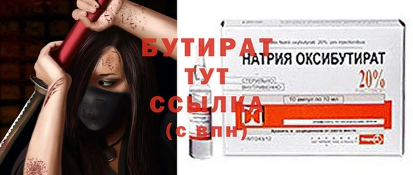 спайс Баксан