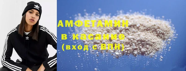 спайс Баксан