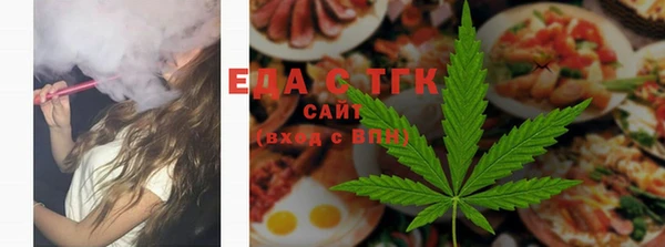 мефедрон Балабаново