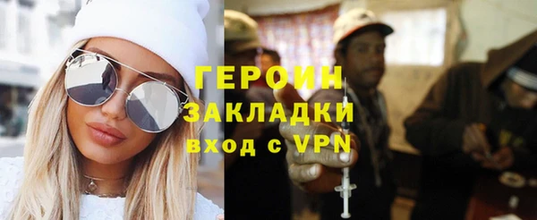 стафф Балахна