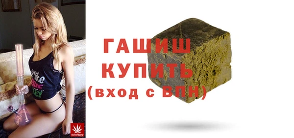 мефедрон Балабаново