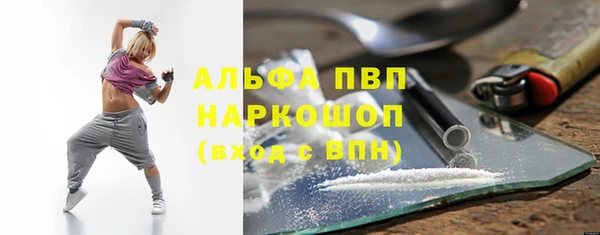 стафф Балахна