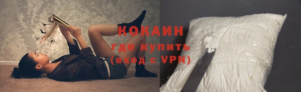 мефедрон Балабаново