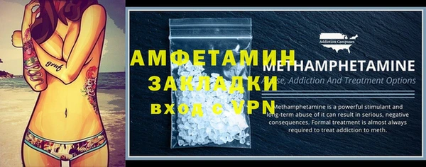стафф Балахна