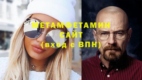 мефедрон Балабаново