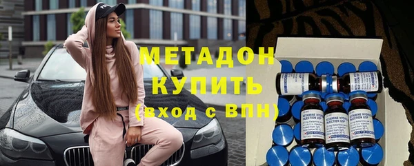 стафф Балахна