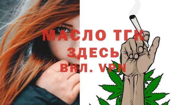 мефедрон Балабаново