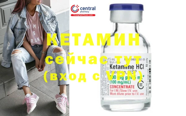 стафф Балахна