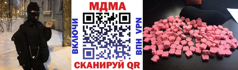 МДМА молли  Северо-Курильск 