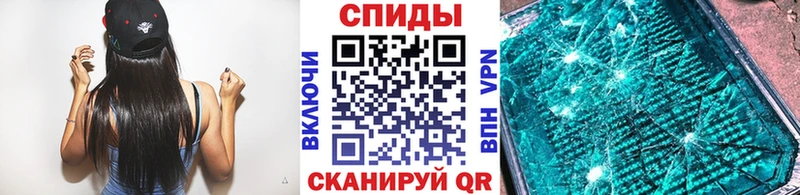 купить наркоту  Северо-Курильск  МЕТАМФЕТАМИН кристалл 