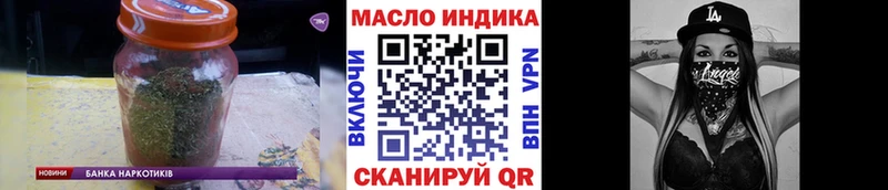 Дистиллят ТГК вейп  гидра ТОР  Северо-Курильск 