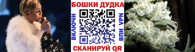 Канабис тримм  мега ссылки  Северо-Курильск 